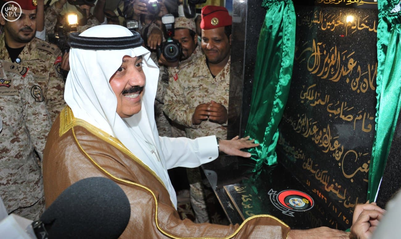 متعب بن عبدالله يضع حجر الأساس لمستشفى الملك سلمان بن عبدالعزيز التخصصي  بالطائف