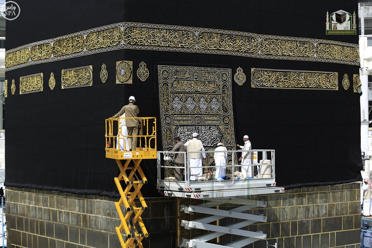 الكعبة المشرفة ، تكتسي بحلتها الجديدة في يوم عرفة