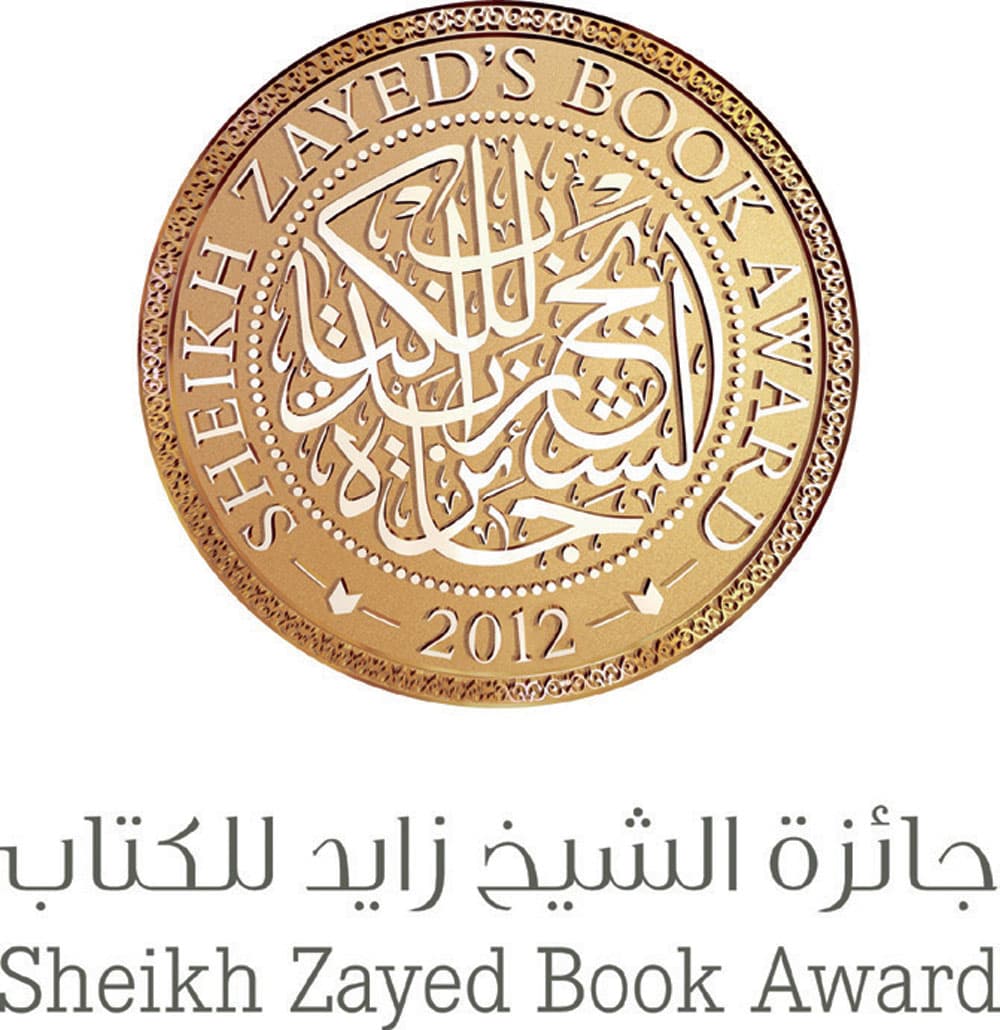 جائزة «زايد للكتاب» تعلن نتائج الفرز الأولي للأعمال المقبولة