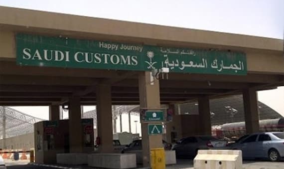 جمرك حالة عمّار يُحبط تهريب 200 ألف ريال إلى خارج المملكة