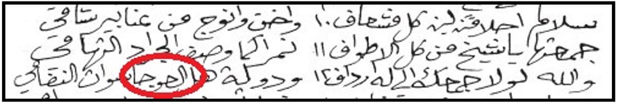 إسبانيا: إصابات كورونا ترتفع إلى نحو ربع مليون حاله