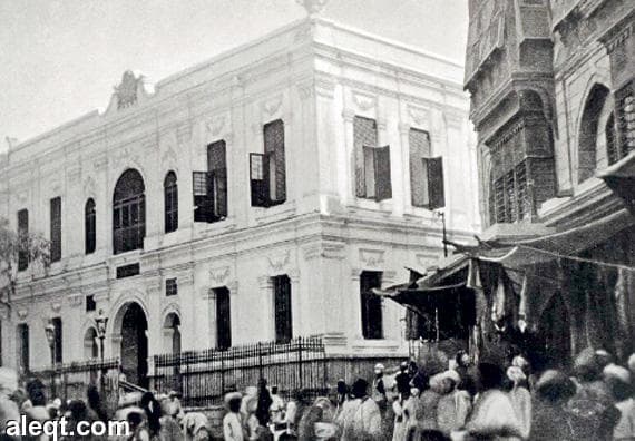 مقر مديرية المعارف في الحميدية بمكة المكرمة.