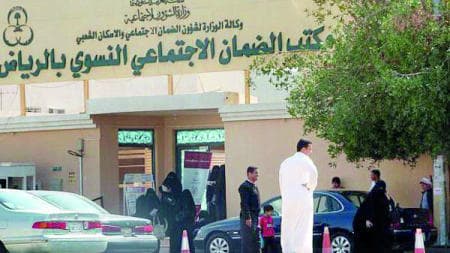 السجلات التجارية تسقط 33 ألف مستفيد من الضمان الاجتماعي 