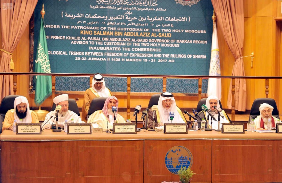 خادم الحرمين الشريفين : المملكة تحرص على أن تقدم أنموذجاً يقتدى لحماية الحقوق والحريات المشروعة