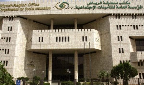  التأمينات الاجتماعية تدعو مستفيديها للتأكد من وجود مستحقات تأمينية لهم