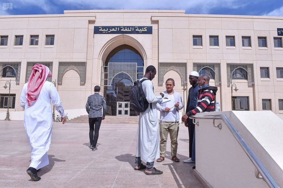  الجامعة الإسلامية في المدينة المنورة تحصل على الاعتماد المؤسسي غير المشروط من قبل هيئة تقويم التعليم