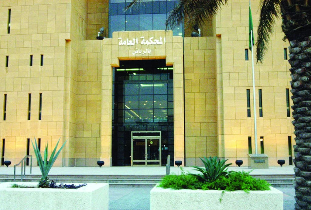 توحيد النظر في القضايا المرفوعة ضد الكفيل الغارم في دائرة واحدة