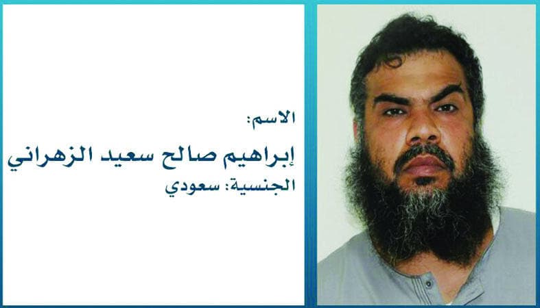 إيقاف 46 مطلوبا في خلية «الحرازات» .. متورطين في اعتداء الحرم النبوي