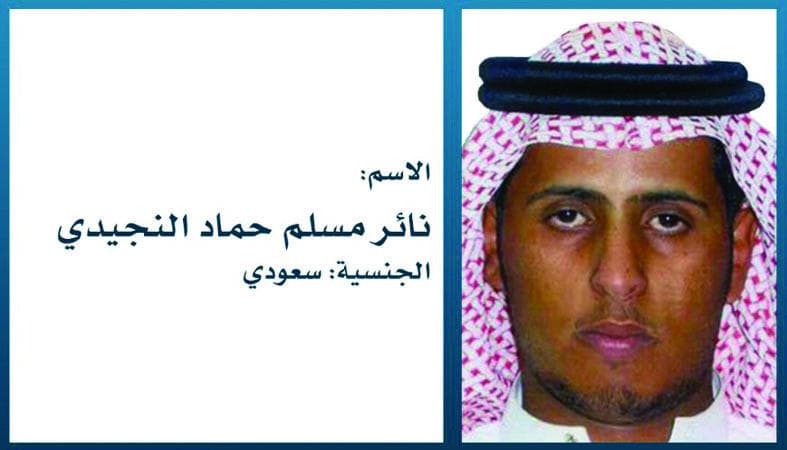 إيقاف 46 مطلوبا في خلية «الحرازات» .. متورطين في اعتداء الحرم النبوي