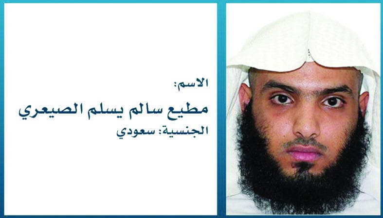 إيقاف 46 مطلوبا في خلية «الحرازات» .. متورطين في اعتداء الحرم النبوي