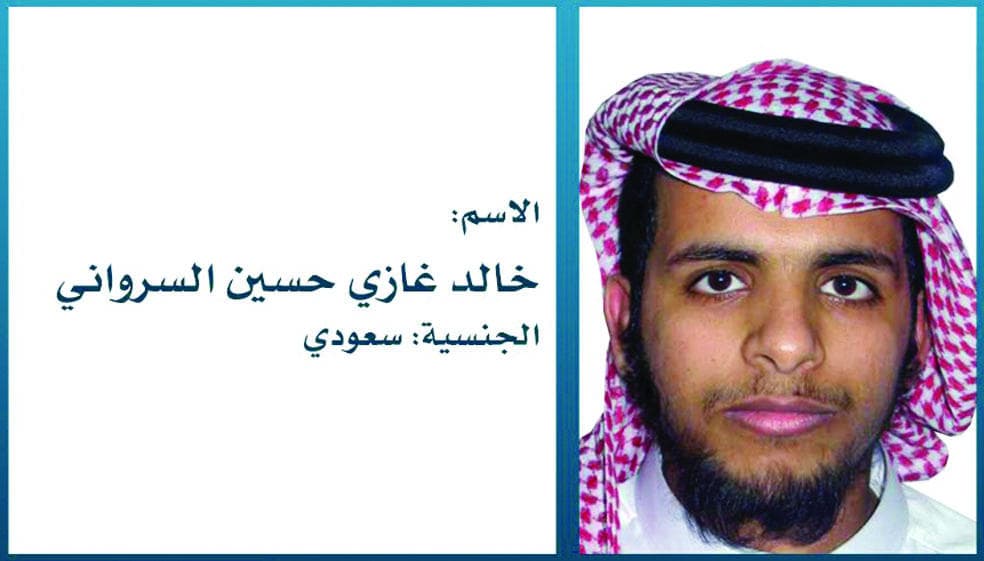 إيقاف 46 مطلوبا في خلية «الحرازات» .. متورطين في اعتداء الحرم النبوي