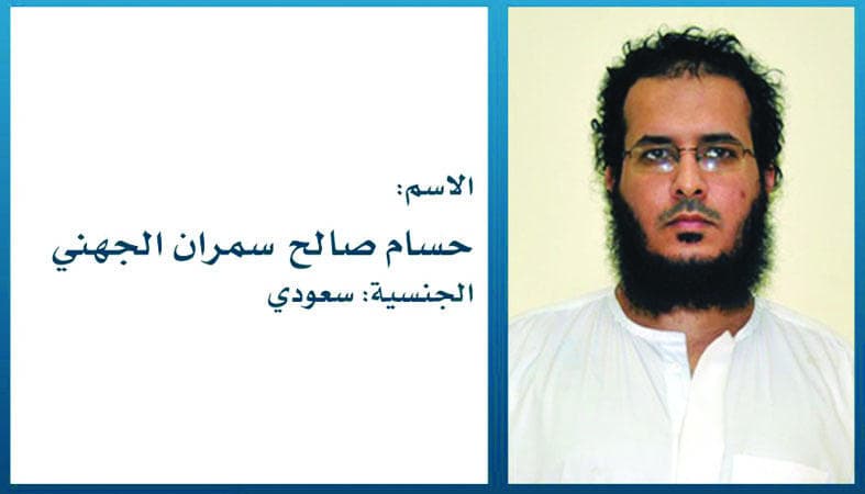 إيقاف 46 مطلوبا في خلية «الحرازات» .. متورطين في اعتداء الحرم النبوي