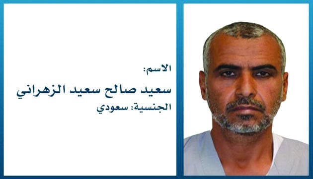 إيقاف 46 مطلوبا في خلية «الحرازات» .. متورطين في اعتداء الحرم النبوي