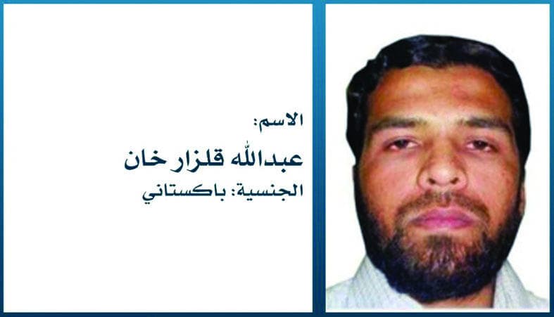 إيقاف 46 مطلوبا في خلية «الحرازات» .. متورطين في اعتداء الحرم النبوي