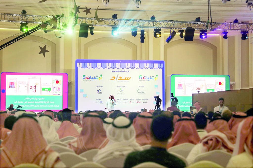 دراسة: إعفاء المنشآت الصغيرة والمتوسطة من «الضريبة المضافة» ونسب التوطين