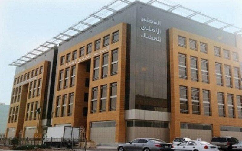 منح رؤساء المحاكم صلاحية إحالة القضايا المنقوضة إلى دائرة تخصص