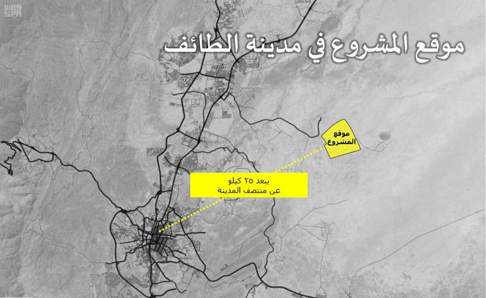 الإسكان : 10 آلاف وحدة سكنية يوفرها مشروع الضاحية السكنية في الطائف 