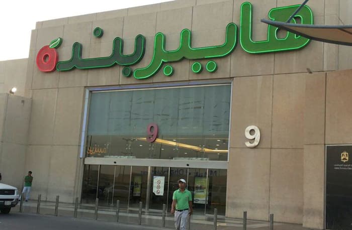 "صافولا" : تعيين بندر حموه رئيسا تنفيذيا لشركة "بنده"