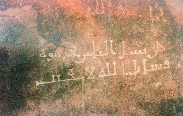 صخور سعودية تحمل نقوش الشعر الجاهلي