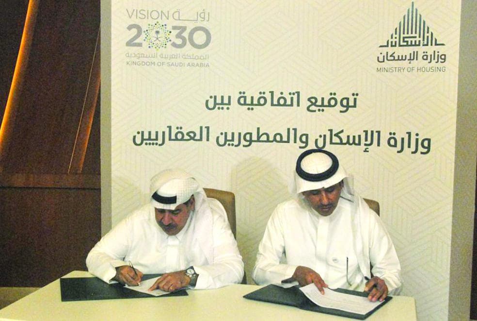 إطلاق برنامج "ضمانات التمويل العقاري" خلال شهرين .. يشمل مستفيدي "الإسكان"