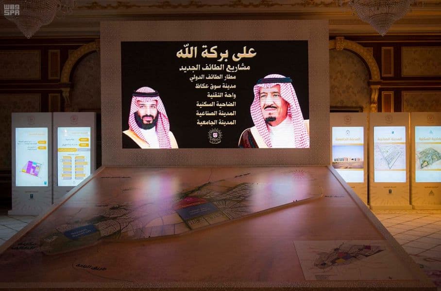 آفاق استثمارية جديدة بين السعودية وروسيا تعززها «رؤية 2030» في عدة مجالات