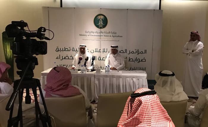 "البيئة والمياه والزراعة" تعلن آلية تطيبق ضوابط إيقاف زراعة الأعلاف الخضراء