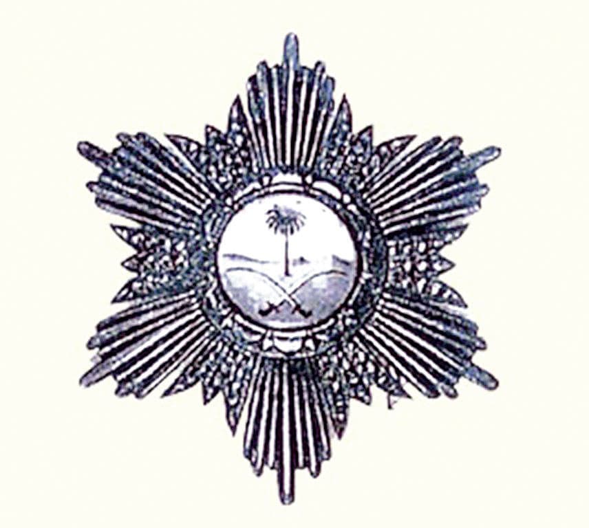 نجمة الملك سعود. 