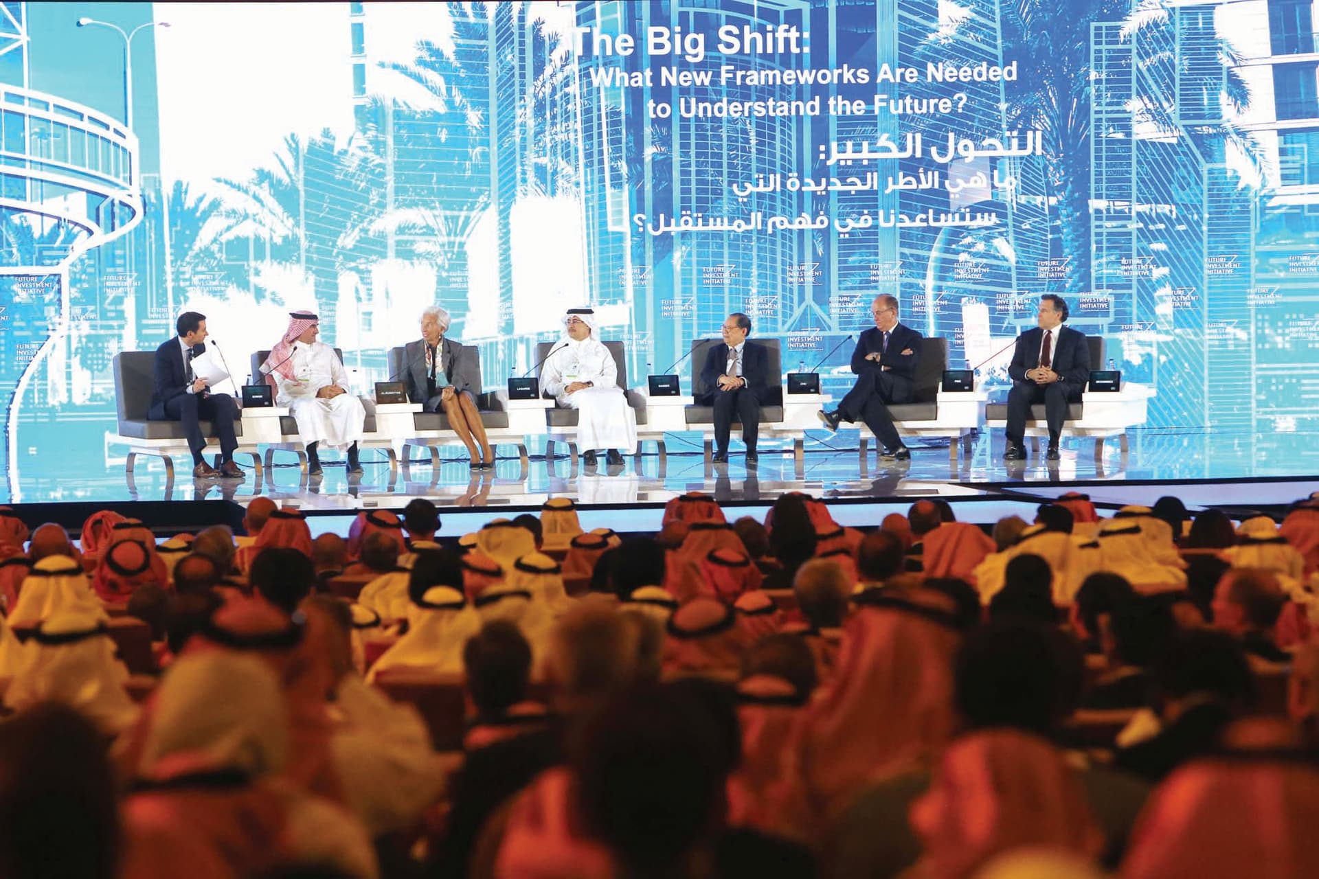 جانب من فعاليات مبادرة مستقبل الاستثمار الذي عقد في الرياض أخيرا