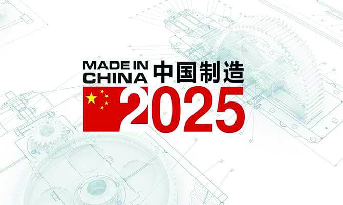 الصين تخطط لنقل عاصمة التقنية العالمية إلى الشرق