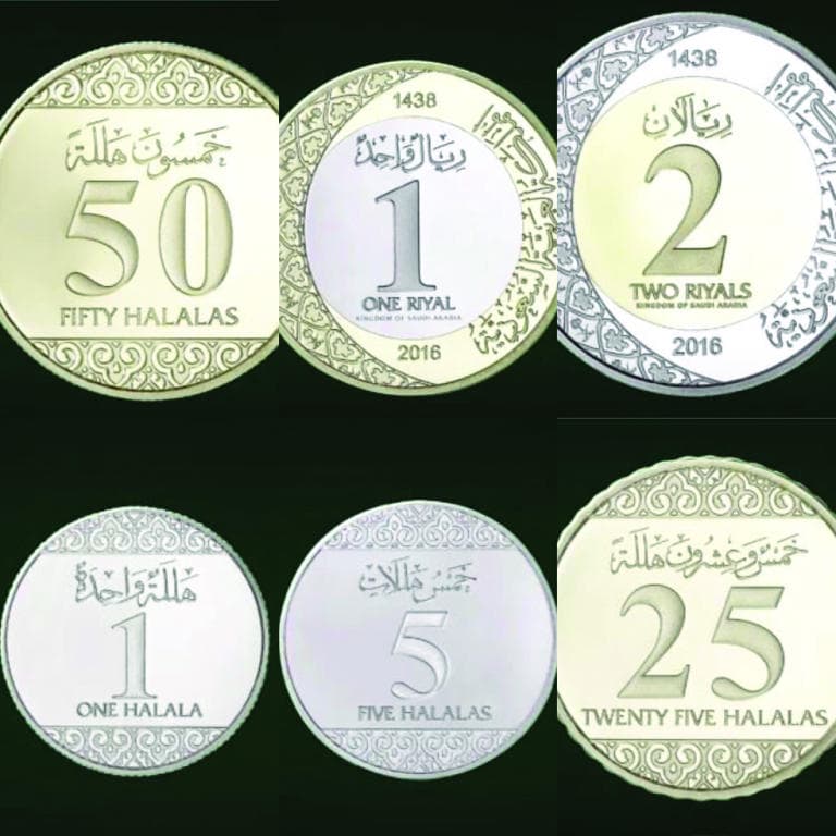 المصارف تستعد لإيقاف التعامل بالريال الورقي واستبداله بـ "المعدني" تدريجيا