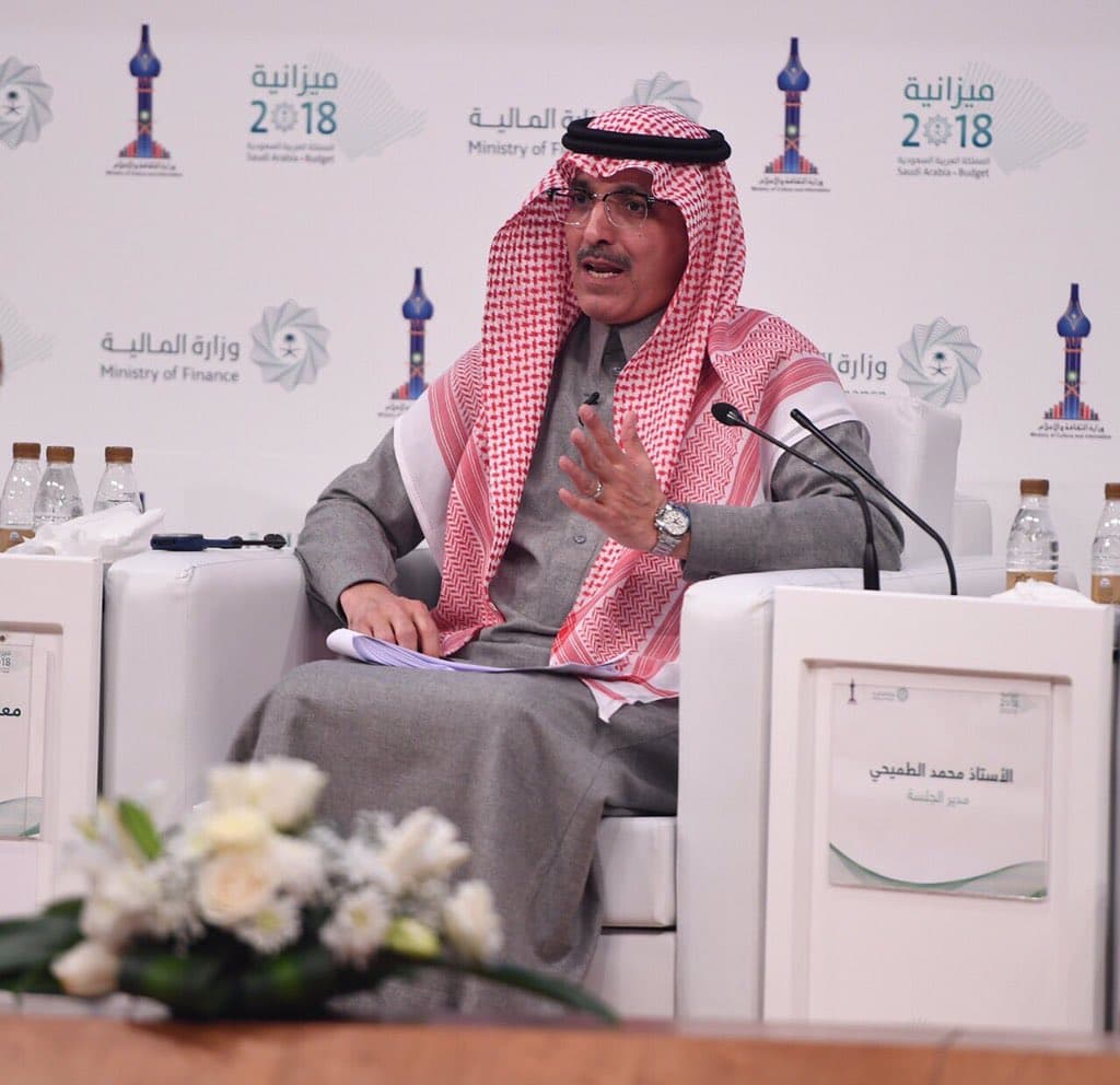وزير المالية: ميزانية 2018 أكبر ميزانية إنفاق متكاملة النمو في تاريخ المملكة