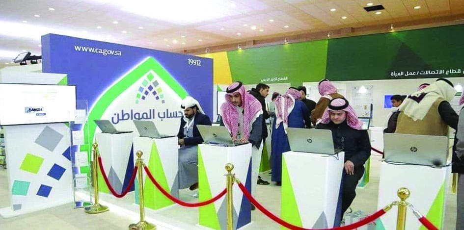 500 ألف مواطن سجلوا في "حساب المواطن" ليلة الإيداع