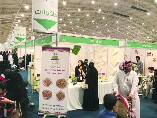 سعوديات يستثمرن مواهبهن بصنع علامات تجارية