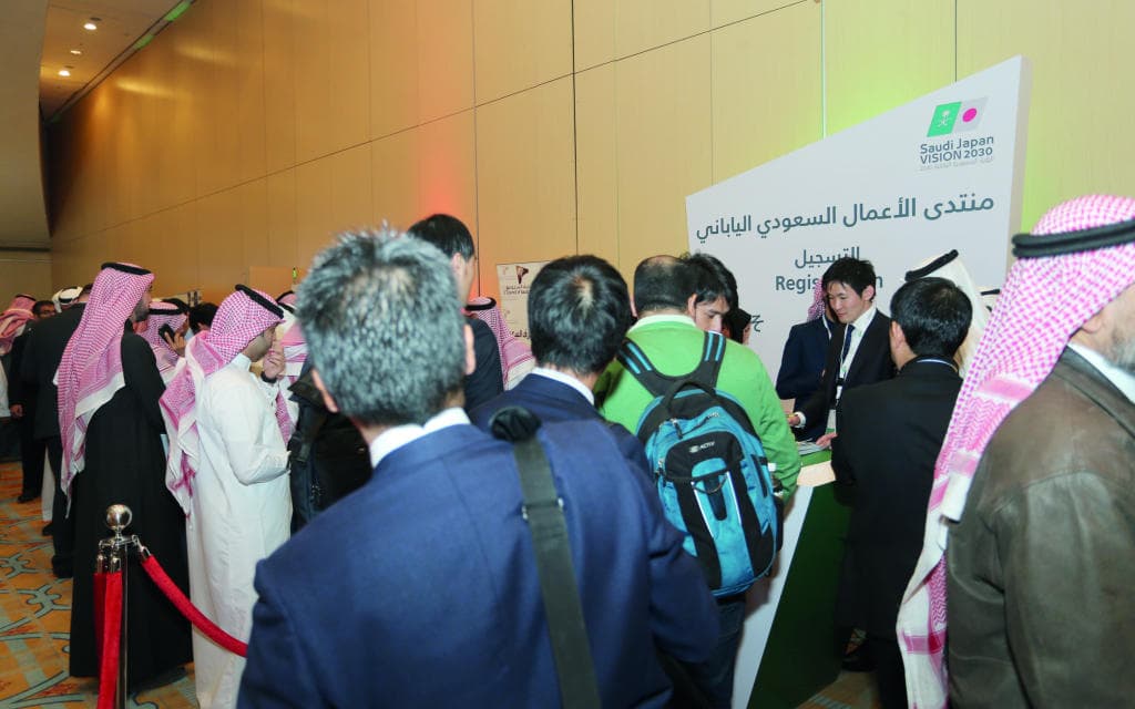 ضخ 4 مليارات ريال لـ 3 مشاريع يابانية جديدة في السعودية 