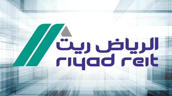 "الرياض ريت" يوزع 15 مليون ريال على ملاك الوحدات 