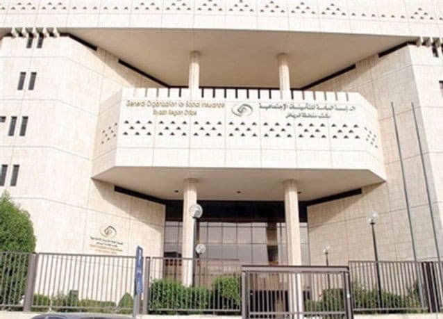 "التأمينات الاجتماعية" تدعو الجمهور لإبداء آرائهم حول مشروع تعديلات في نظامها