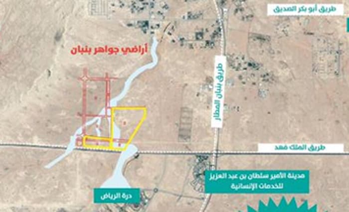 "المساهمات العقارية : الاثنين 22 يناير موعدا لإقامة "مزاد بنبان" في الرياض