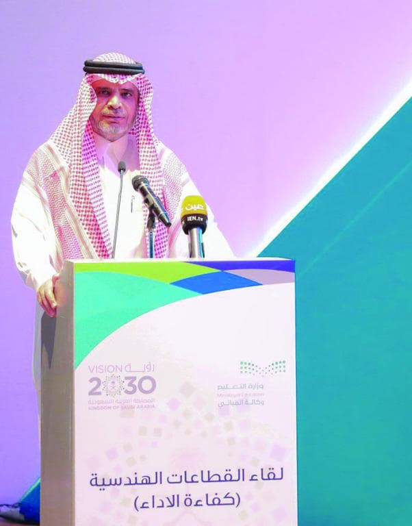 7.2 مليار ريـال تكلفة فاتورة الكهرباء لمنشآت «التعليم» سنويا