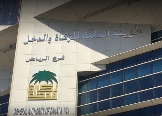 «الزكاة»: 7 أدلة إرشادية لضريبة القيمة المضافة