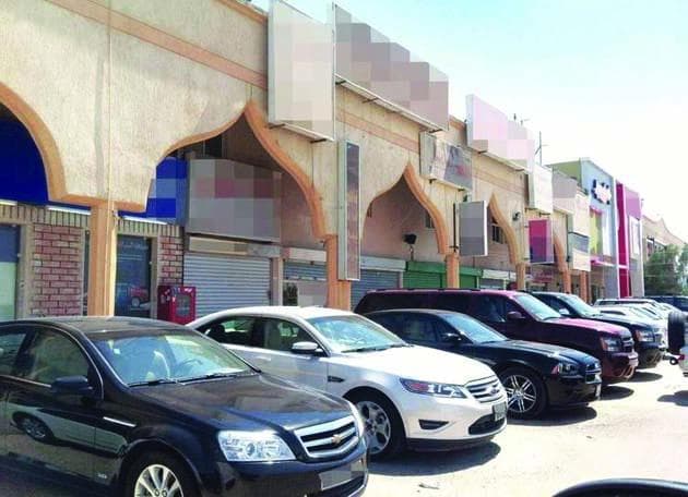 4 مهن مشمولة بقرار توطين منافذ تأجير السيارات