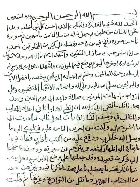 ابتلاء الأخيار بالنساء الأشرار