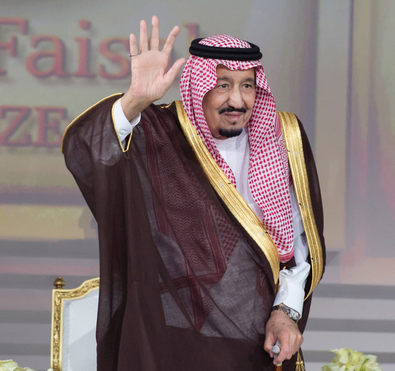 الملك سلمان يسلم جوائز الملك فيصل العالمية للفائزين