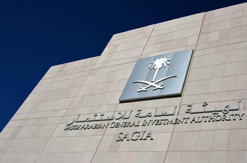  الهيئة العامة للاستثمار تجتمع بأكثر من 50 شركة بريطانية لبحث معوقات الاستثمار