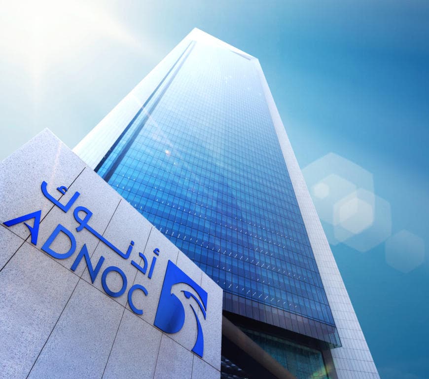 أدنوك الإماراتية تخطط لمزيد من التوسع في أنشطة المصب