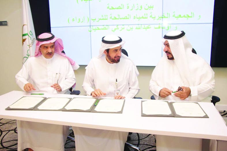 شراكة مجتمعية لدعم مشاريع المياه في المملكة