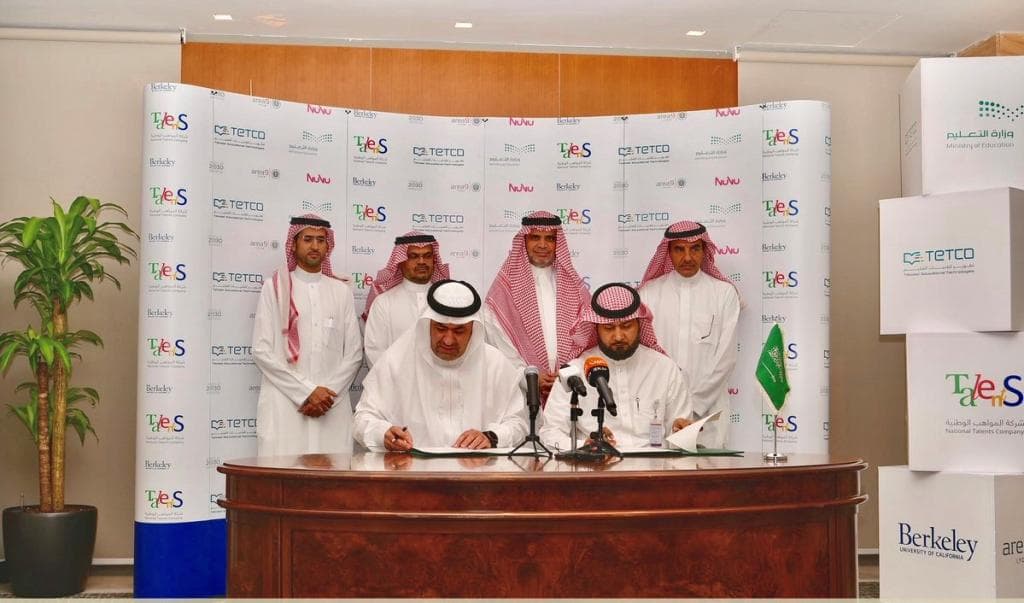 «ماهر» .. مبادرة تحدد توجهات الطلاب الفنية المستقبلية