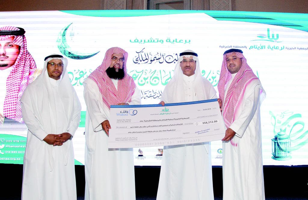 «ولاء» تدعم «بناء» بتخصيص نصف ريال 
عن كل بوليصة تأمين