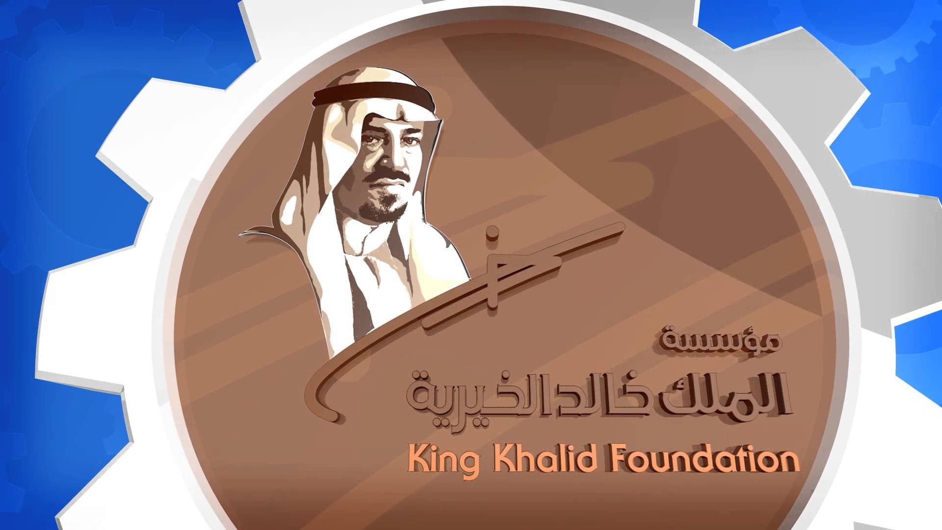 2600 منظمة غير ربحية تسهم بنحو 4.3 مليار ريال في الناتج المحلي السعودي