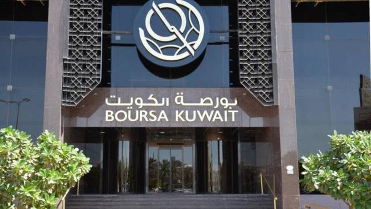  بورصة الكويت تنهي تعاملاتها على ارتفاع المؤشر العام 3.1 نقطة