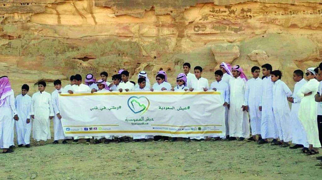 5 فوائد للرحلات المدرسية تشكل اتجاهات الطلبة في المستقبل